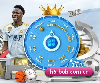 bob体育 APP 深度功能